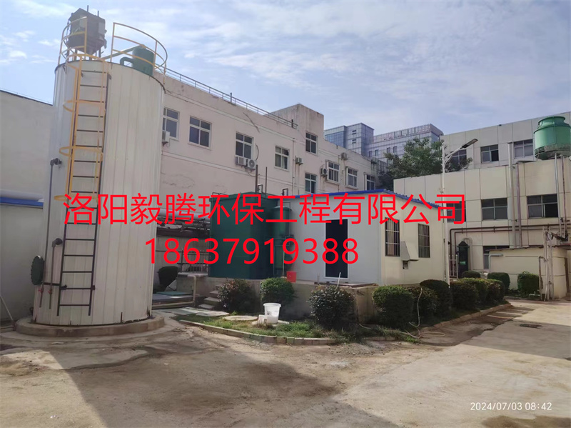 河南欣泰药业有限公司制药废水处理设备试运行