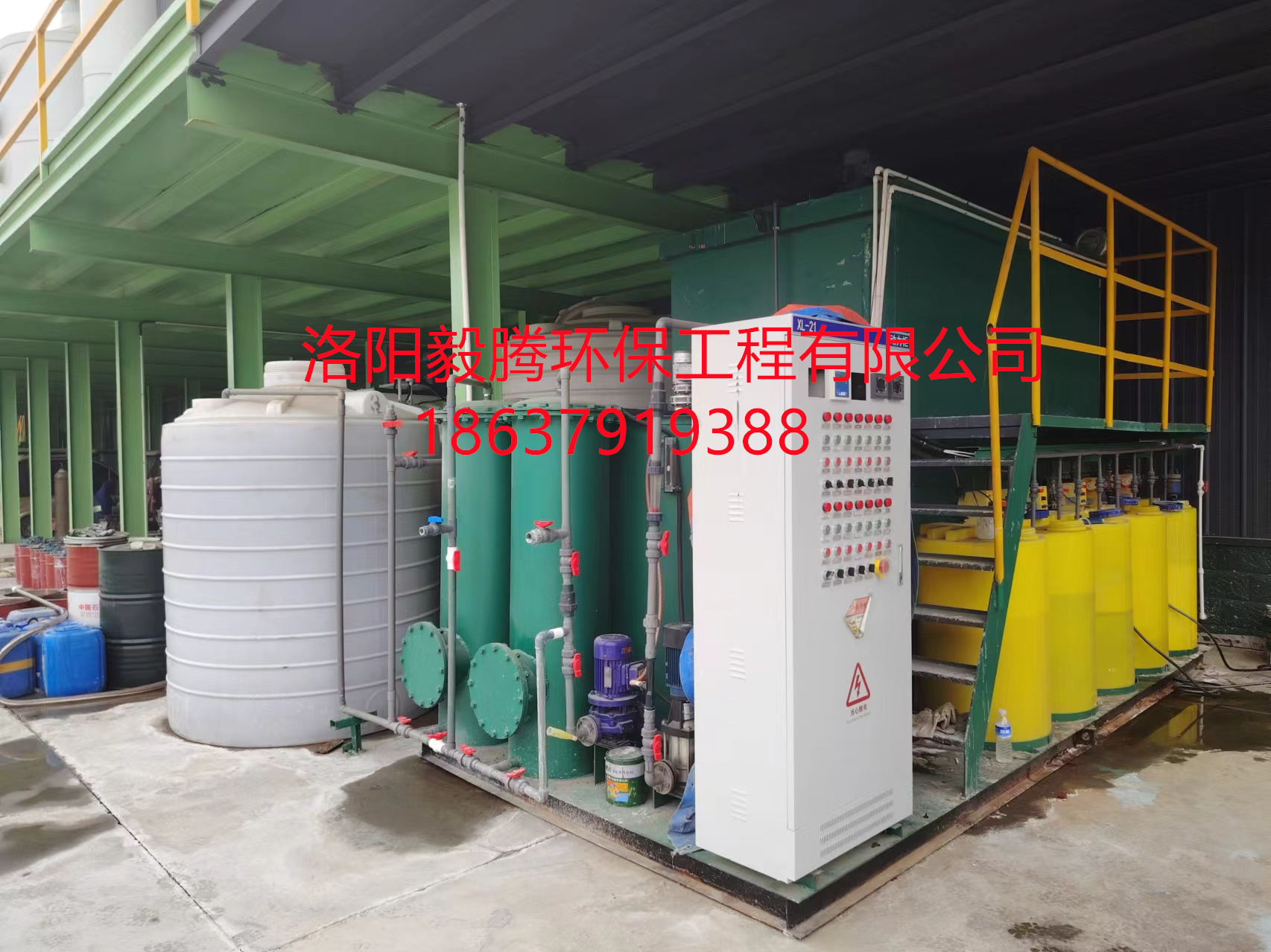 河南惠发特汽车配件有限公司电镀废水处理项目